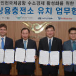 (From left to right) Guillaume Cottet, President & Representative Director of Air Liquide Korea; Seong Kwon Han, President and Head of Commercial Vehicle Division at Hyundai Motor Company; Bon-hwan Koo, CEO of Incheon Airport Corp.; Jong-soo Yoo, CEO of HyNet at the MoU signing ceremony for the establishment of a hydrogen charging station for buses in Incheon International airport. / photo courtesy of Hyundai Motor