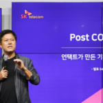 SK Telecom's president, Park Jung-ho, reveals an innovative plan for the post-COVID-19 pandemic situation last week at Supex Hall, Euljiro headquarters. / photo courtesy of SK Telecom