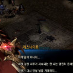 Here are the top nine mobile "massively multiplayer online role-playing games (MMORPG)" in South Korea this August 2020