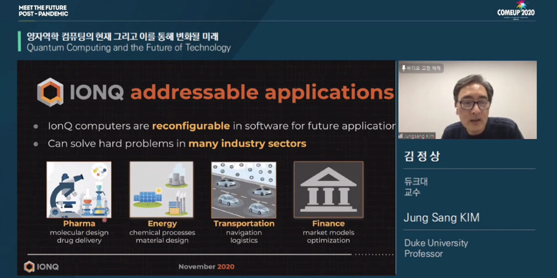 Jung Sang Kim, IONQ Co-Founder and CTO Professor at Duke University discussing quantum computing at COMEUP 2020.