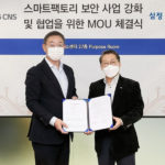 LG CNS DTI ExecutiveVice President Hyun Shin-gyoon, left, and Samjong KPMG Accounting's head of consulting services Jung Dae-gil at a signing ceremony for smart factory security business, at Samjong's headquarters in southern Seoul. / Courtesy of LG CNS