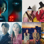 This year’s Korean drama releases will surely engage worldwide viewers. Here are some of this year’s best K-dramas you need to watch.