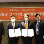(From far left) Head of Hanwha Defense's domestic business division Kwak Jong-woo, CEO of Hanwha Defense Son Jae-il, head in charge of Danfoss Northeast Asia region Kim Sung-yup, and head of the drive business headquarters Ryu Dong-young at the signing ceremony for the distribution and electrification of eco-friendly ship propulsion systems. / Photo courtesy of Hanwha Defense