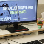 Naver Cloud said it would utilize its cloud-based platform to develop innovative eLearning services for EduPure, enhancing contactless education solutions. / photo courtesy of Naver Cloud