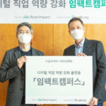 Google Korea President Kim Gyeong-hoon (right) and Root Impact CEO Jae-Hyung Hur during the announcement of Impact Campus. / photo courtesy of Google Korea