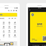 Kakao announced that the number of KakaoTalk wallet users had reached over 10 million, indicating an increase in digital authentication service usage. / photo courtesy of KakaoTalk