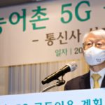 Minister of Science and Technology Information and Communication Choi Ki-young is making a speech at the announcement of the plan for joint use of 5G in rural areas. /photo courtesy of MSIT