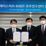 Hanwha Group’s Space Hub and KAIST would co-establish a space research center and develop various commercialization projects for space technology research. / photo courtesy of Hanwha Group