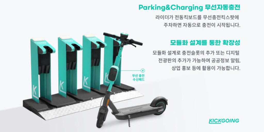Kickgoing Introduces Electric Kickboard Wireless Charging Tech Kickspot