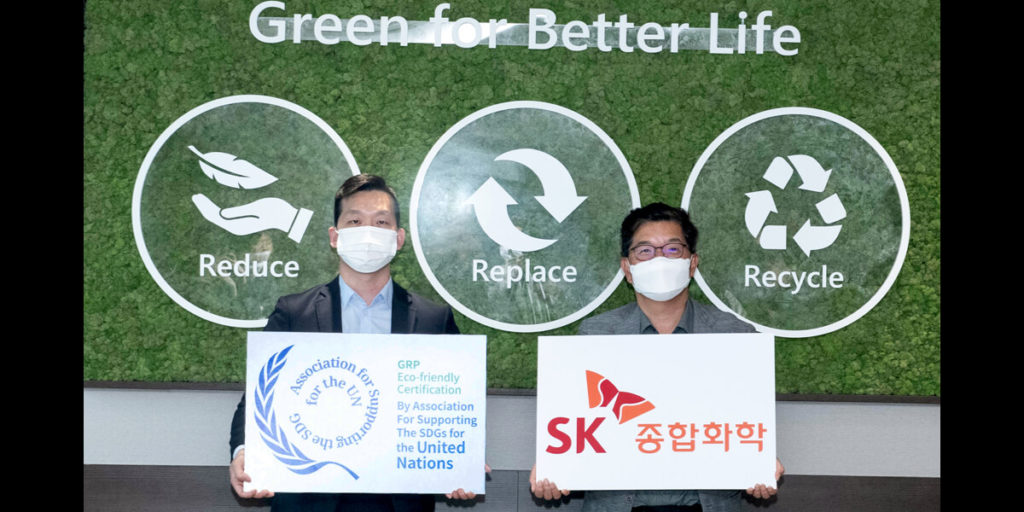 sk-global-chemical-s-eco-friendly-approach-earns-highest-un-grp-rating