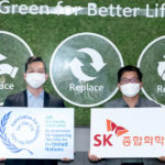 SK Global Chemical shared that it had acquired the highest UN GRP marking, becoming the world’s first petrochemical company to receive the certification.