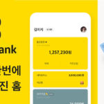 The mobile banking platform KakaoBank aims to raise 2.6 trillion won in its IPO, becoming one of the many domestic companies pushing for share listings.