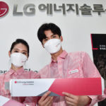 LG Energy Solution participates at the world-renowned battery technology exhibition InterBattery 2021, introducing the newest EV battery tech. / photo courtesy of LG Energy Solutions