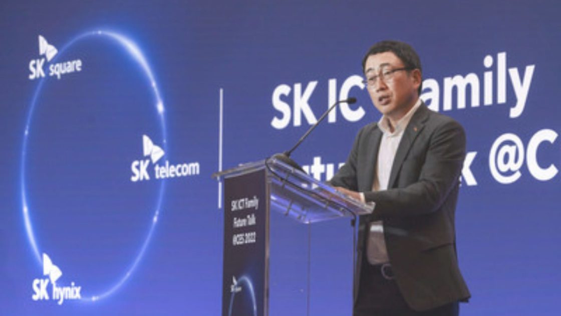 SK Group forms ‘SK ICT Alliance’ for AI chip development