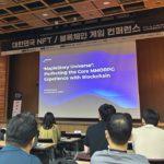 2nd Korea NFT Blockchain Game Conference