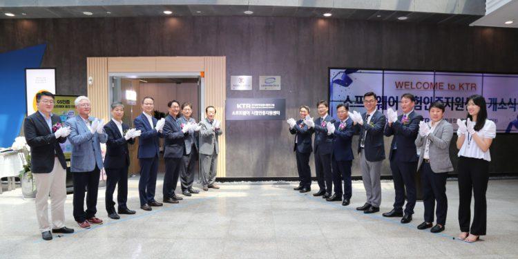 KTR Chairman Jeong Hae-joo (first from the left in the back row) and Director Kim Hyeon-cheol (first from the right in the back row) and other participants are posing with a signboard for the Software Testing and Certification Support Center. (Image credit: KTR)