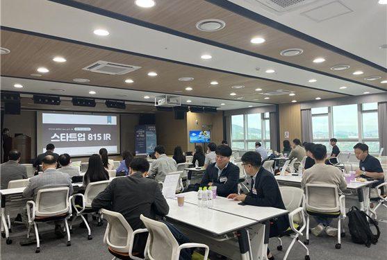 Image of the Startup 815 IR Event (Image: GCCEI)