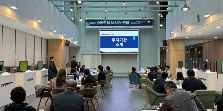 Gyeonggi Creative Economy Innovation Center Hosts '17th Startup 815 IR ...