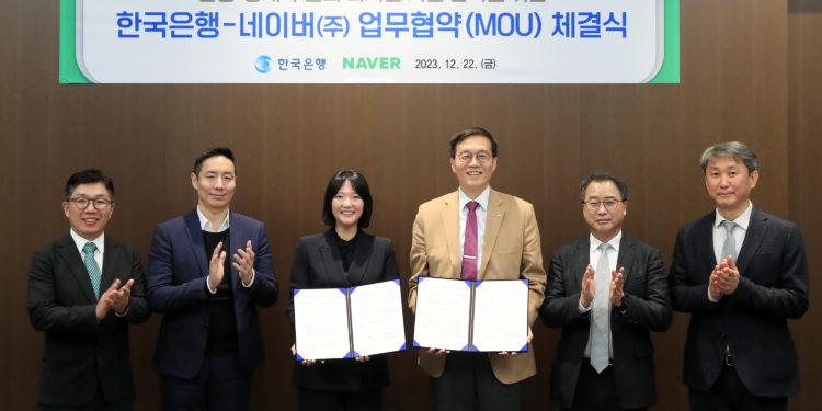 Naver and Bank of Korea Expand Collaboration with MOU for AI Language Model in Finance and Economy