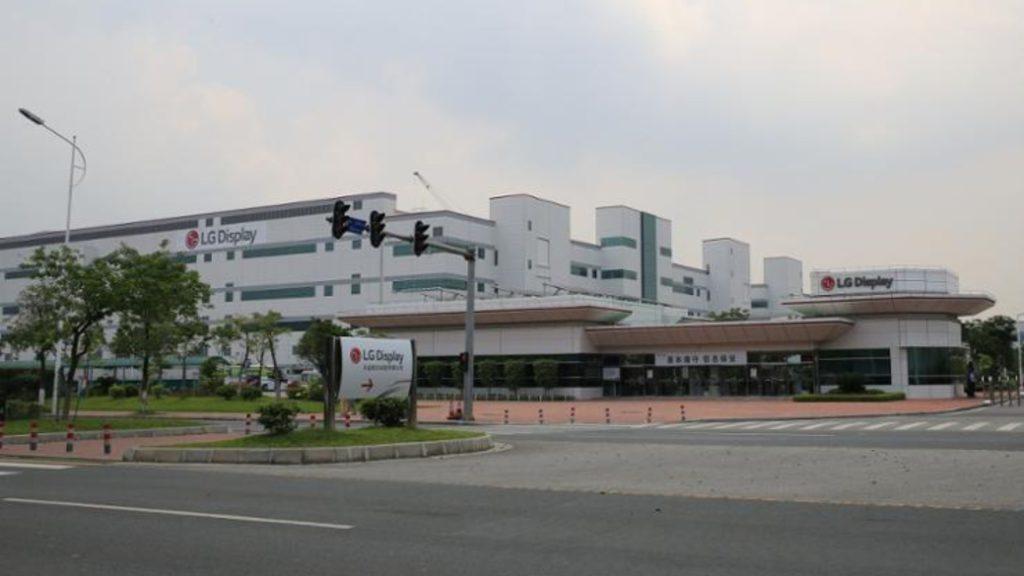 LG Display Exits Large LCD Production with 1.5 B Guangzhou Plant Sale